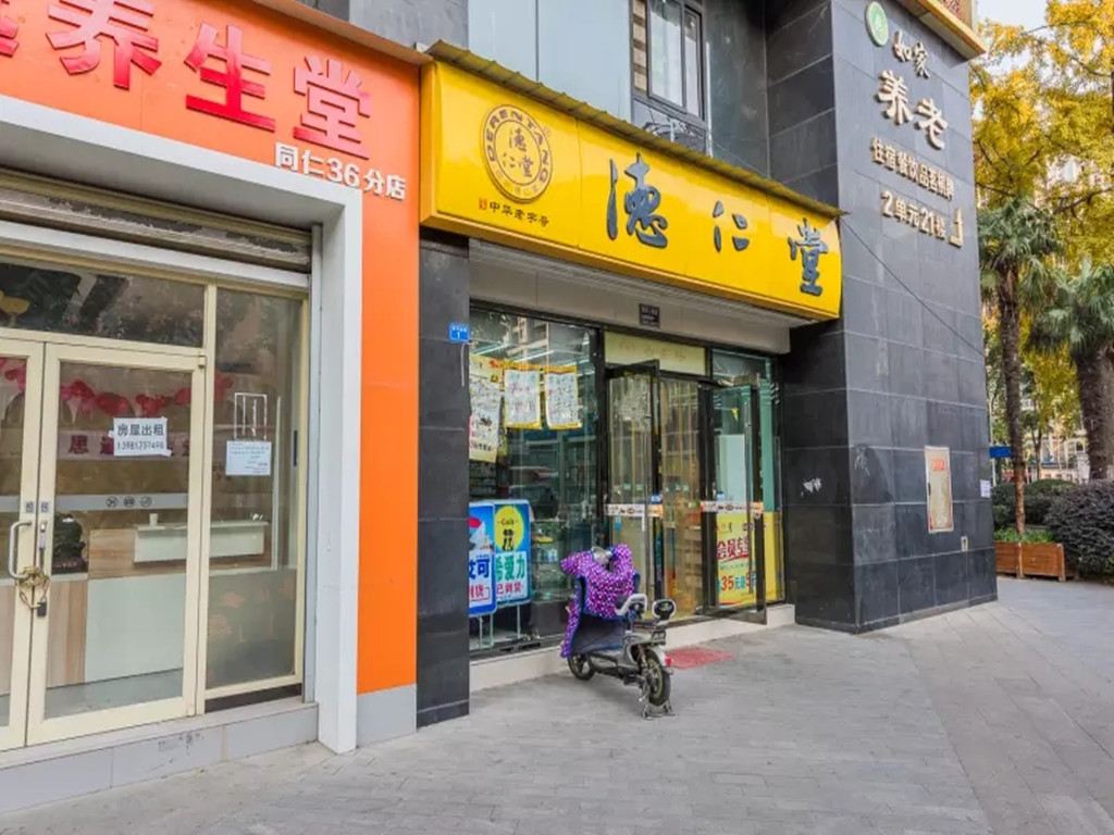 成都宽窄巷子地铁口公寓(分店)