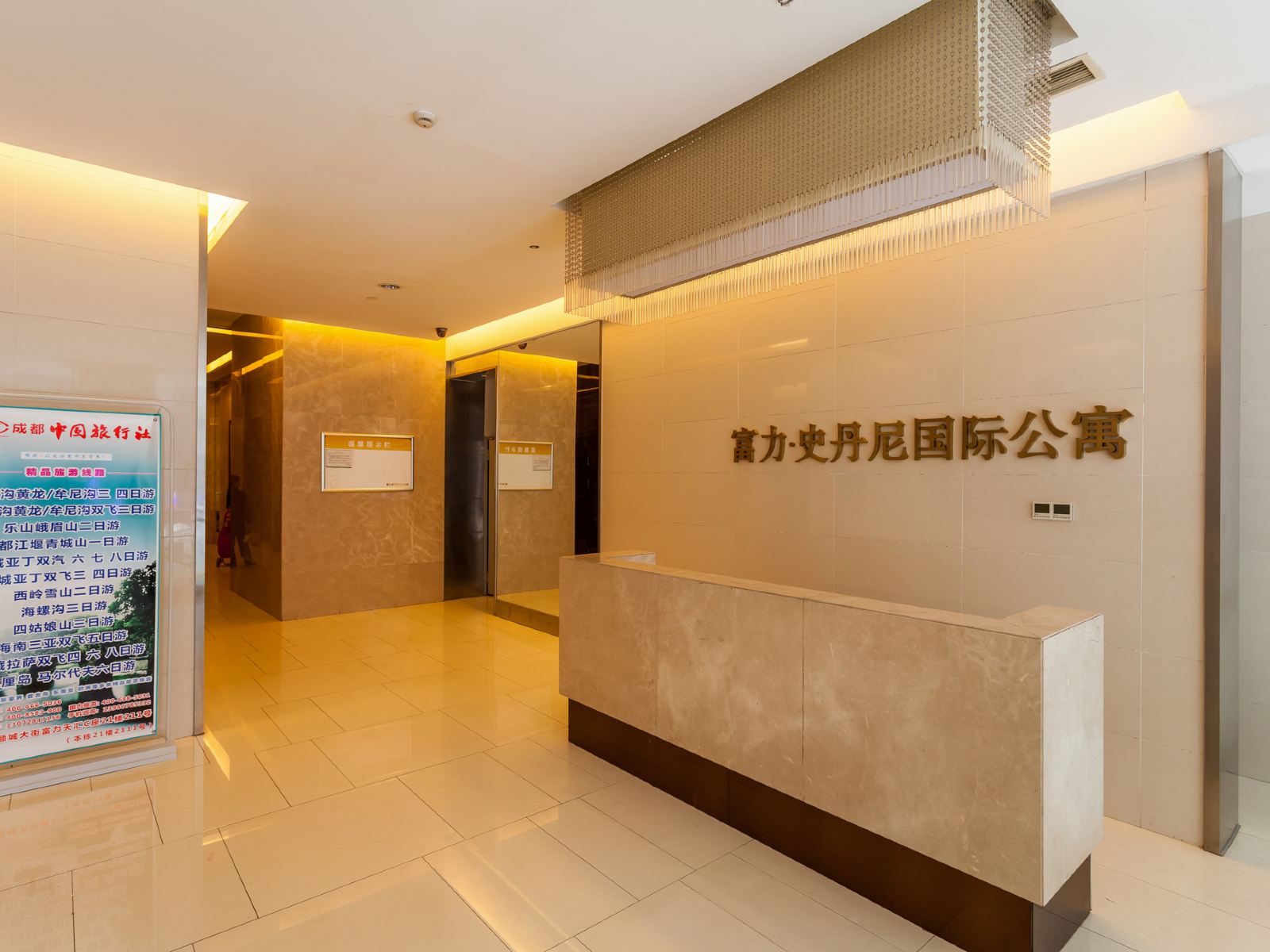 公共区域