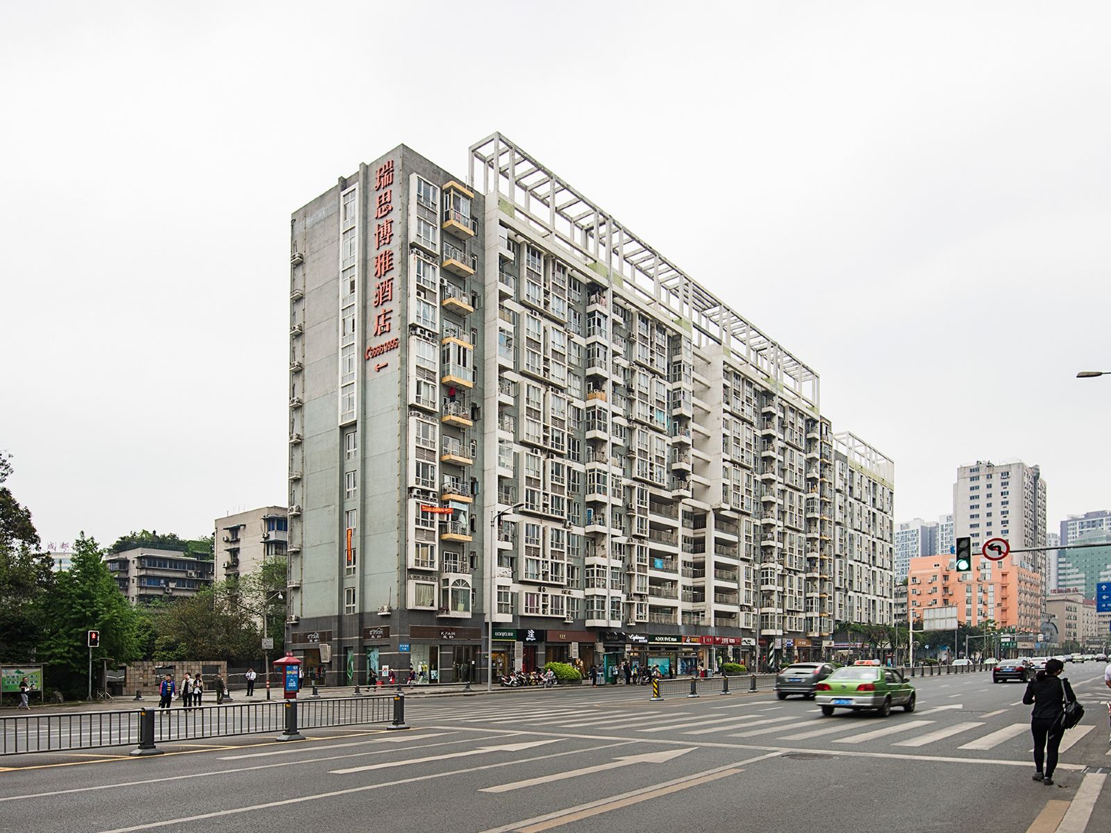 成都行迹主题公寓西岸蒂景店