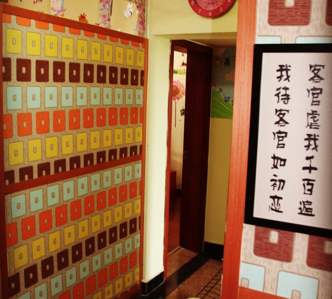 公共区域