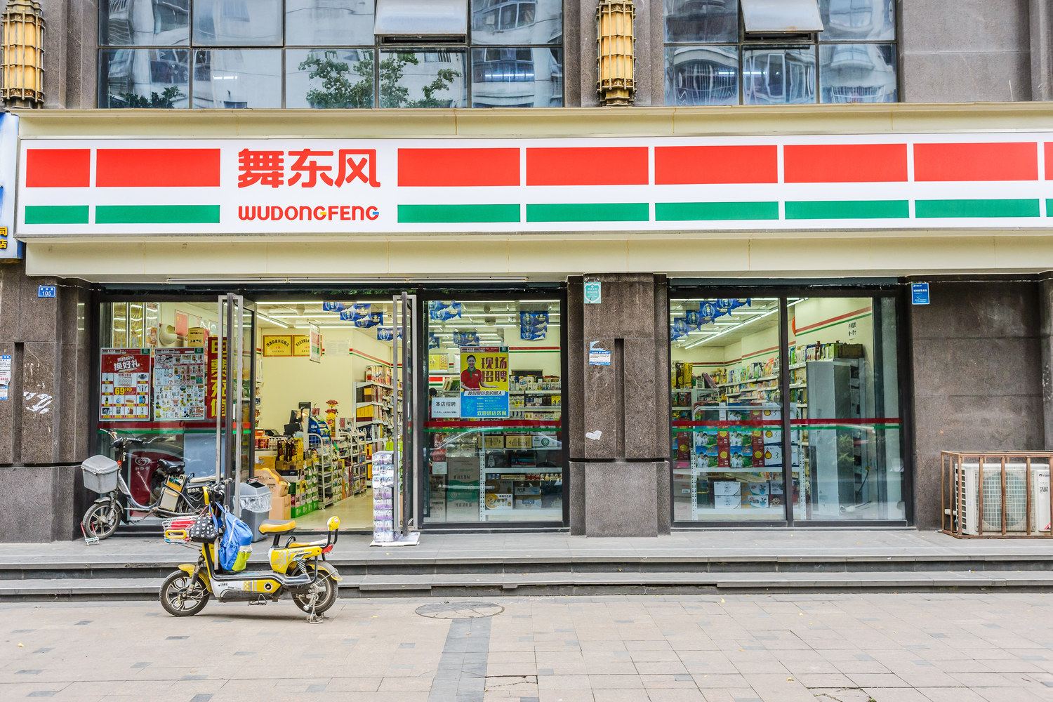 外观