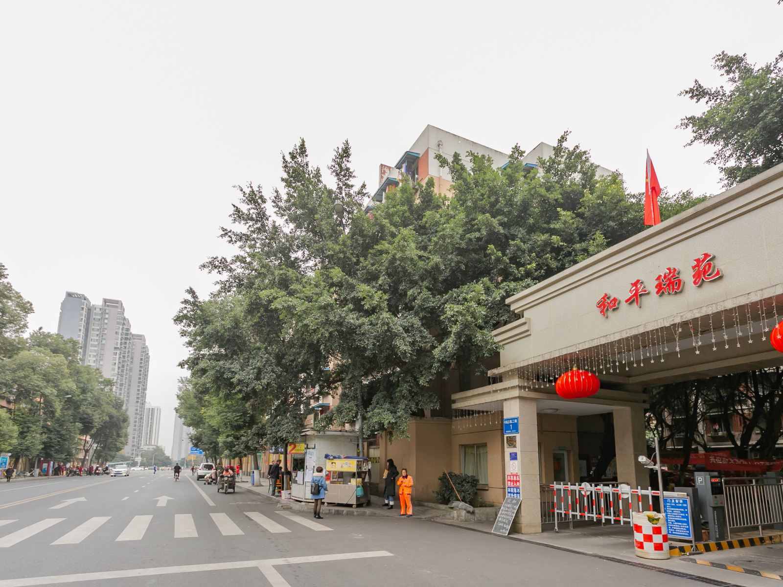 成都瑞苑小居民宿