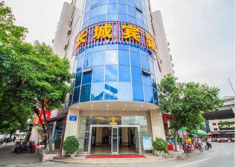 成都长城宾馆火车站店