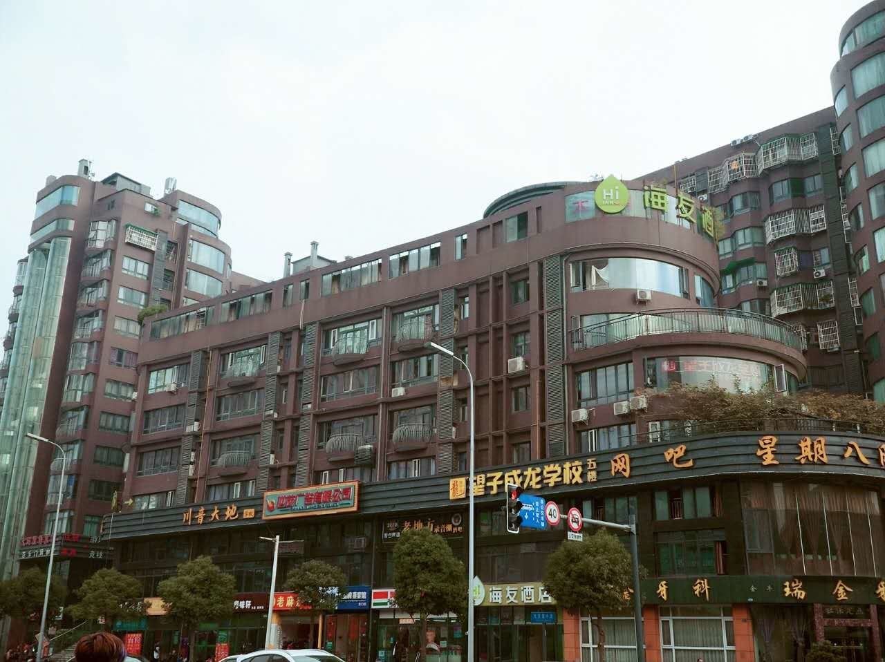 成都默默的屋普通公寓