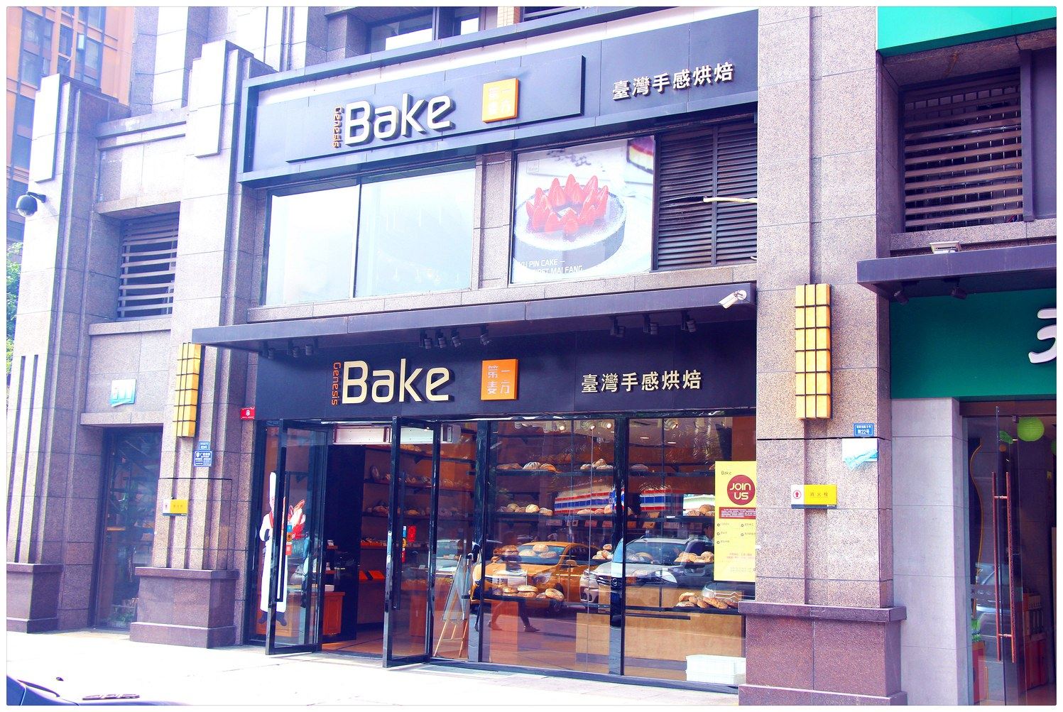 其他