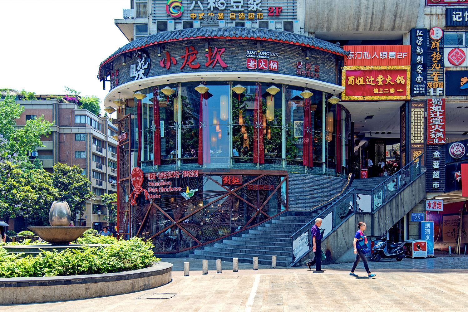 其他