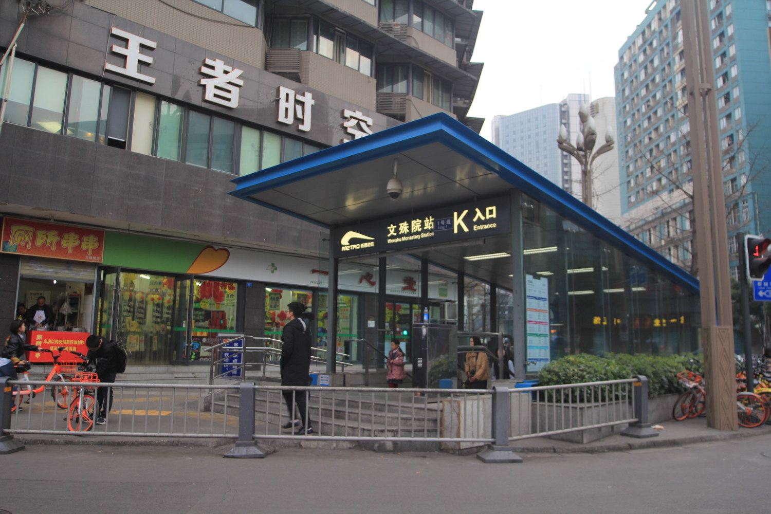其他