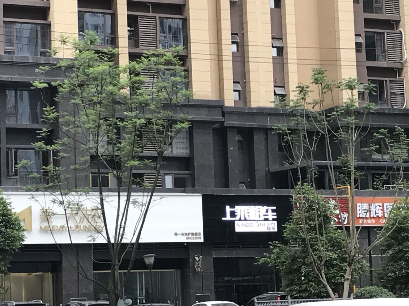 成都Flora的家酒店式公寓(吉庆一路店)