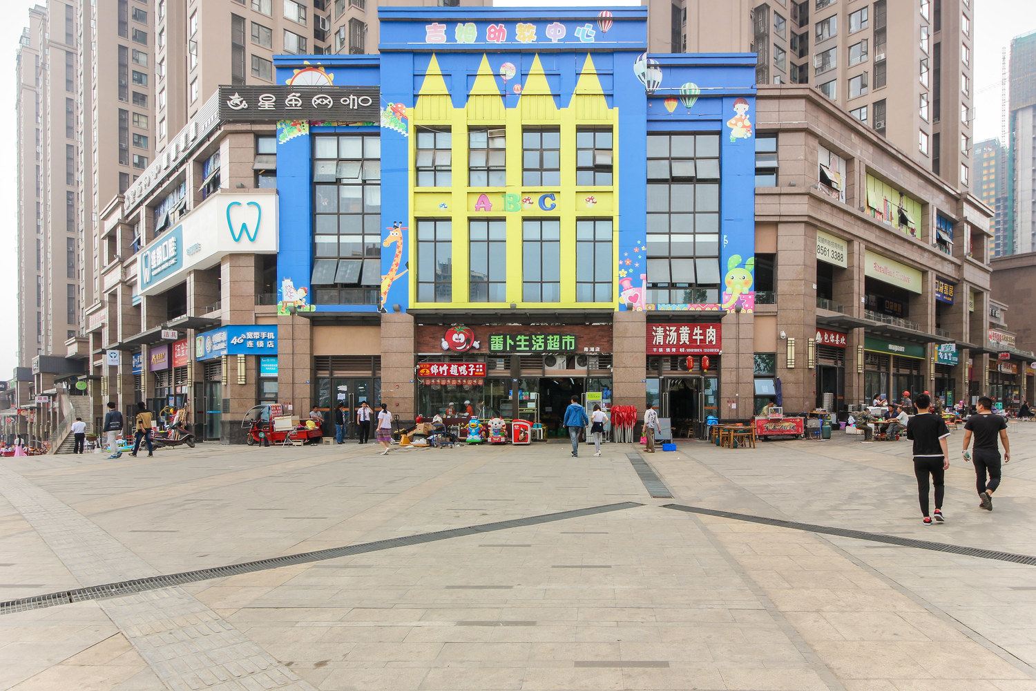 外观