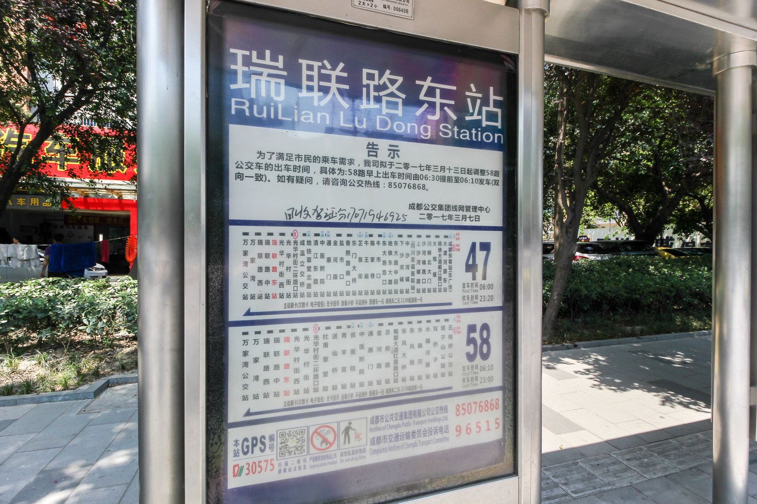 外观