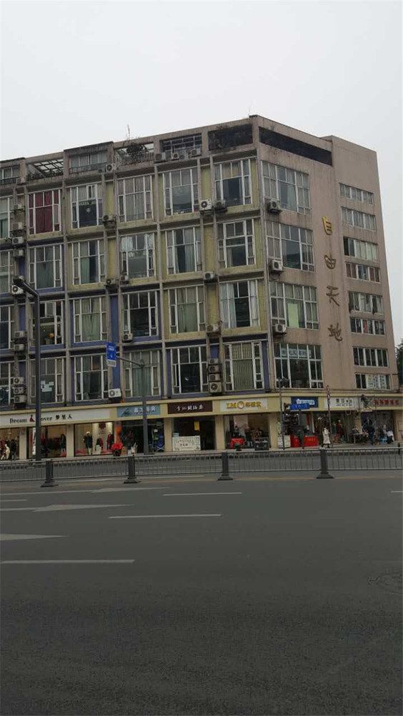 成都城缘·雅舍民宿公寓