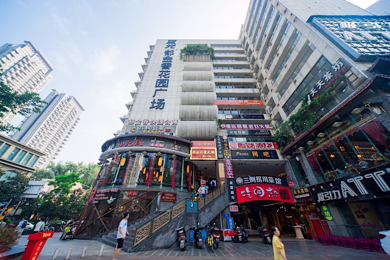 成都Bb'Call house普通公寓