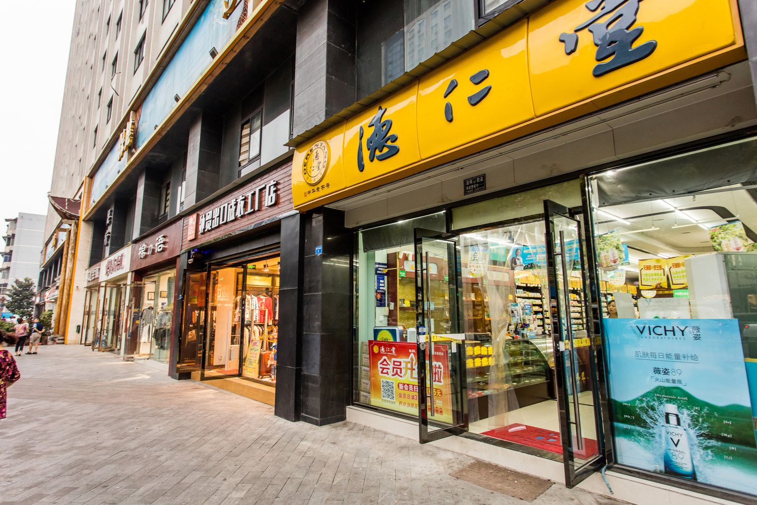 成都米途The House酒店式公寓