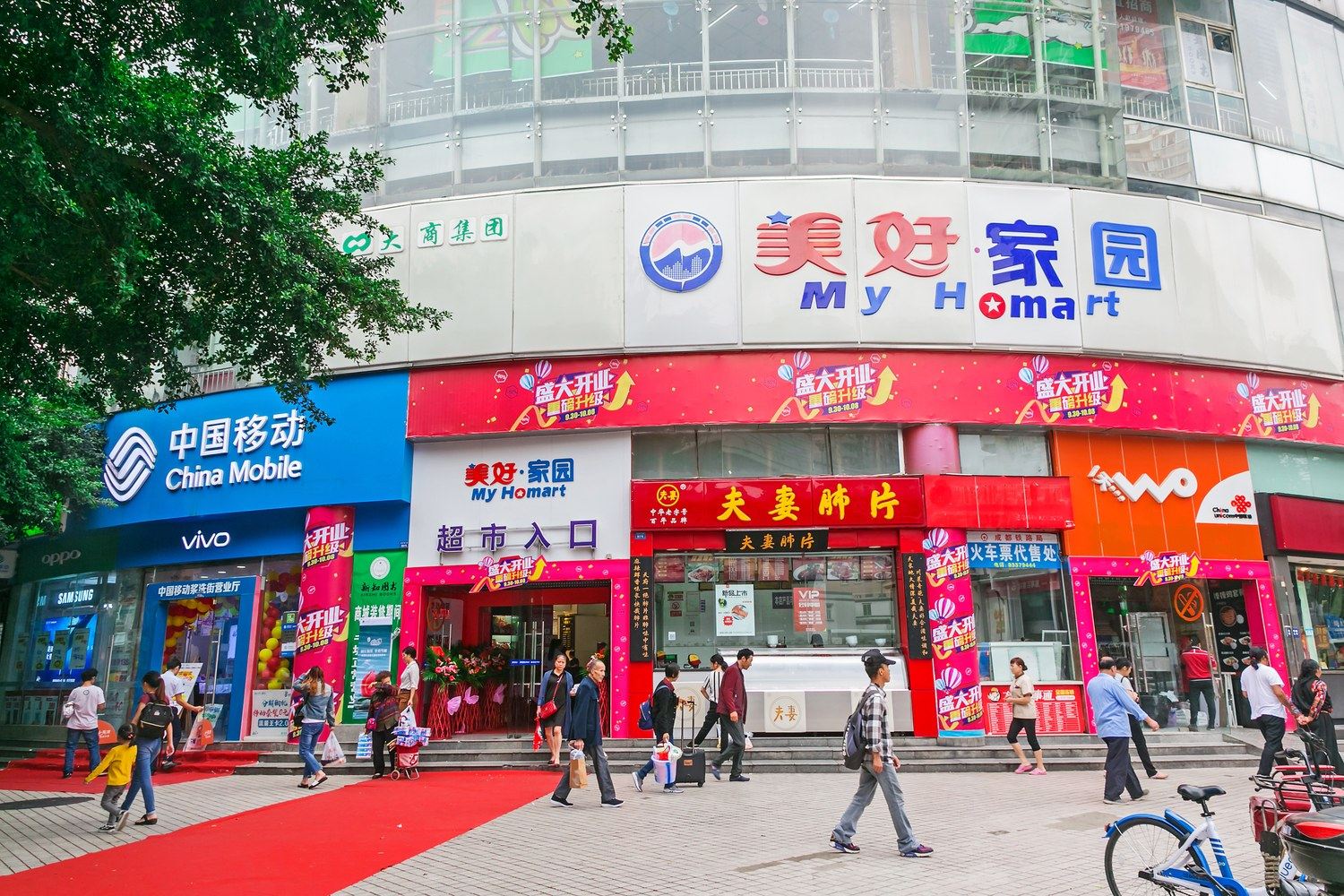 其他