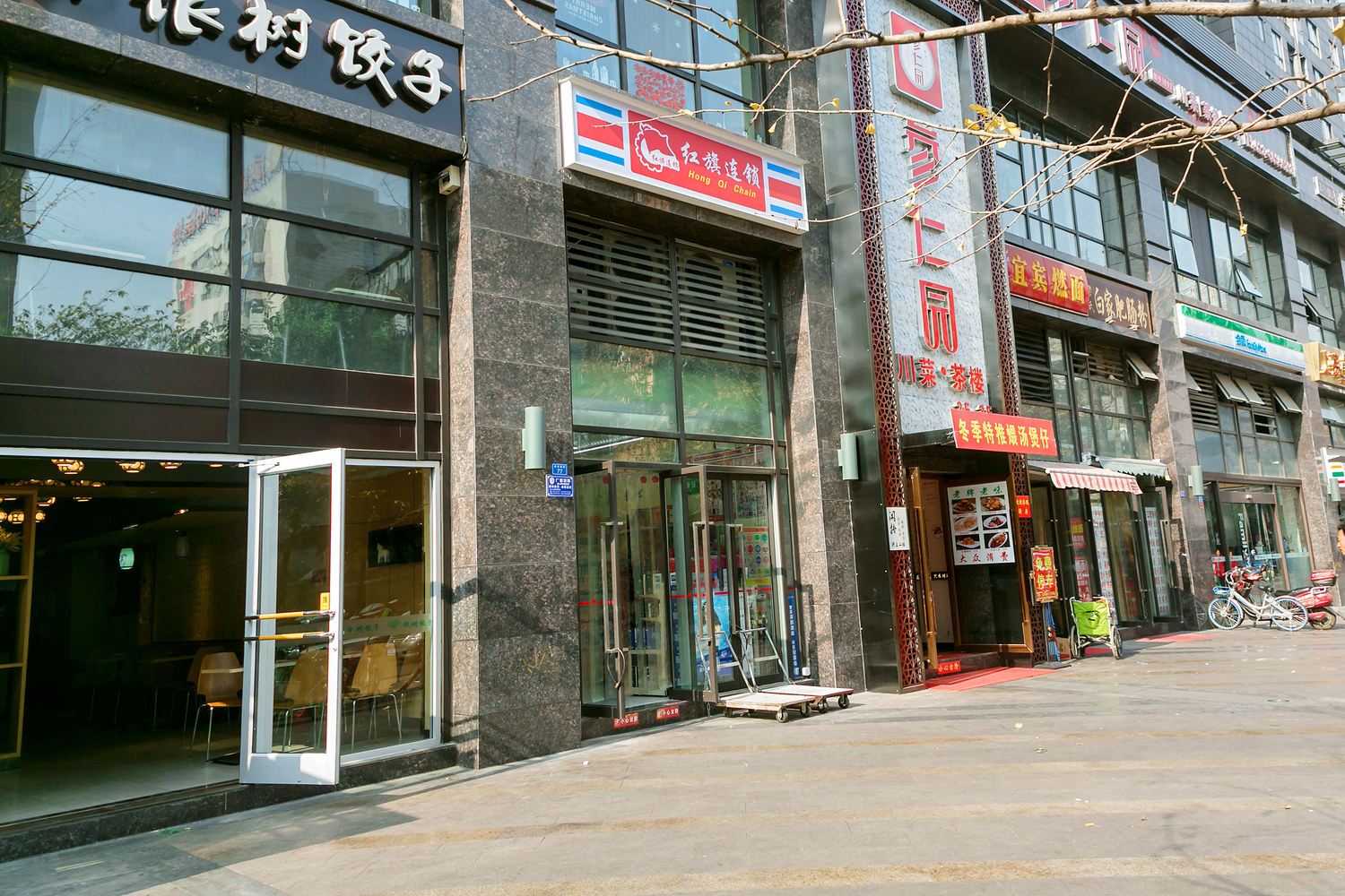 其他