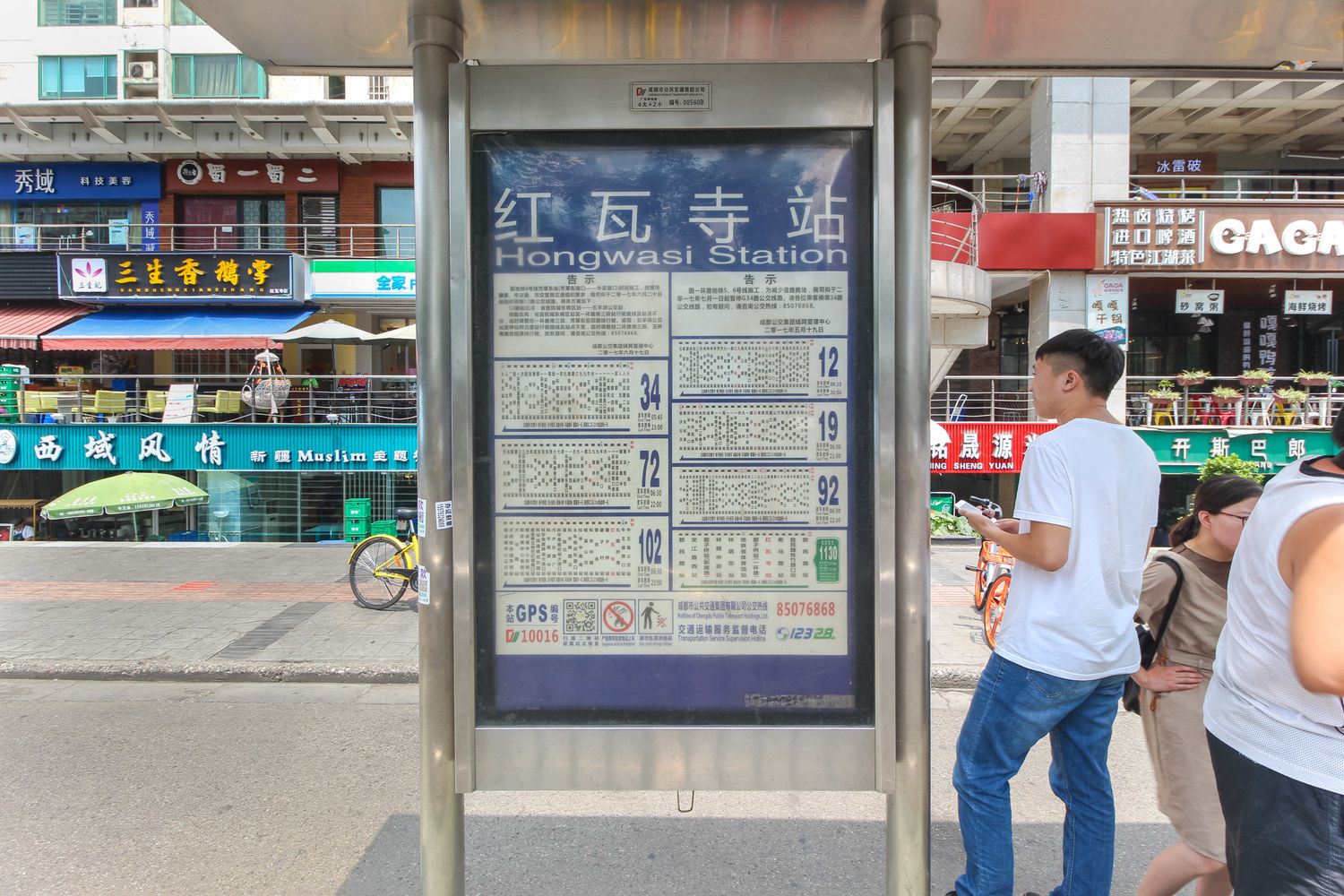 成都美宿九眼桥合江亭兰桂坊景观影院普通公寓(分店)