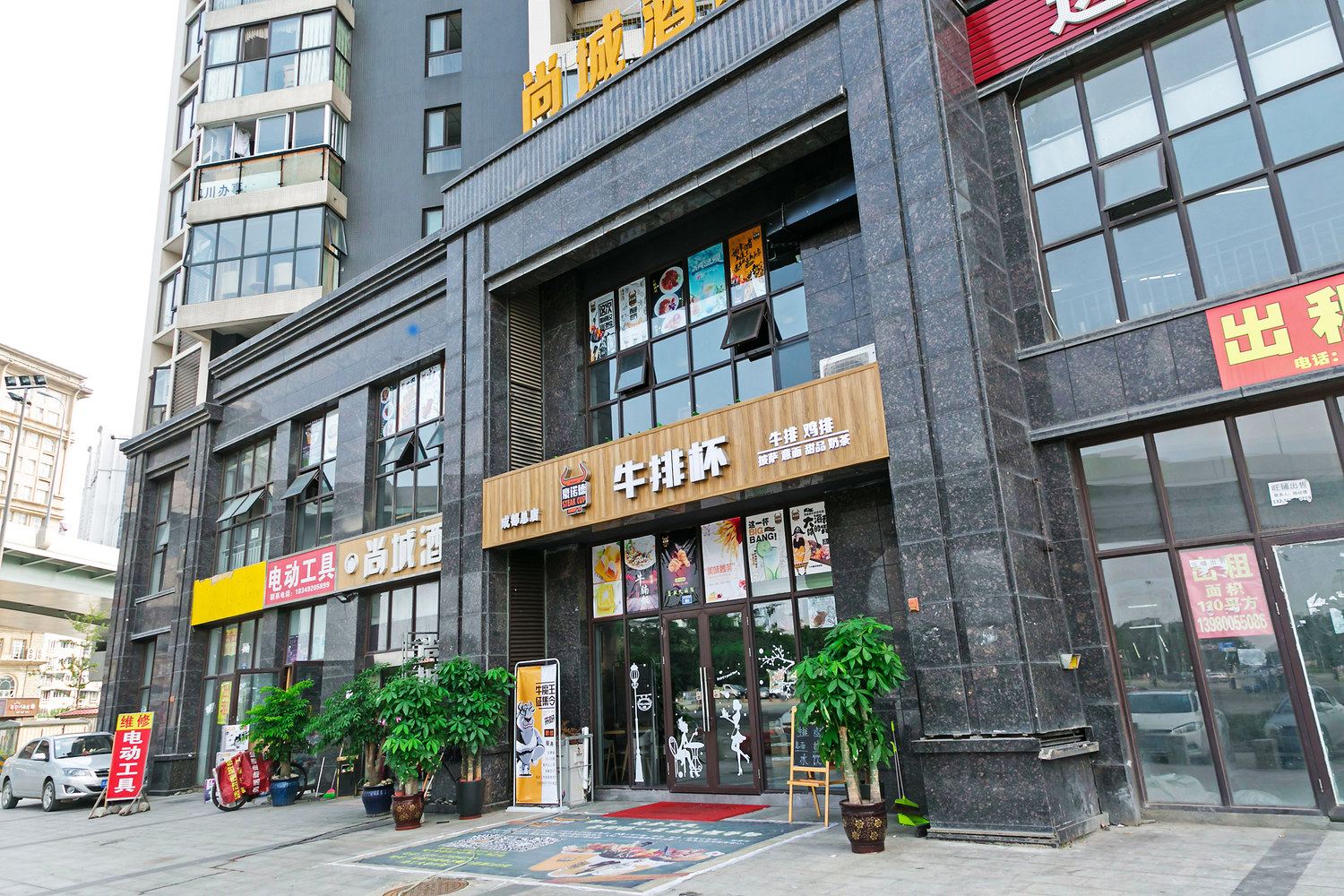 成都蜀宅普通公寓