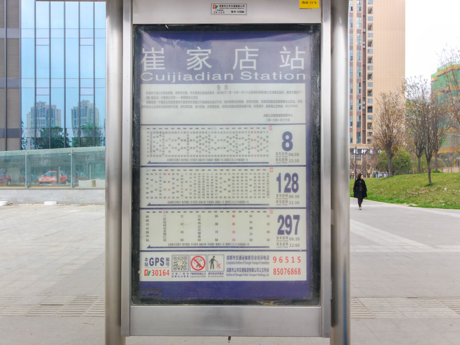 成都东郊记忆普通公寓