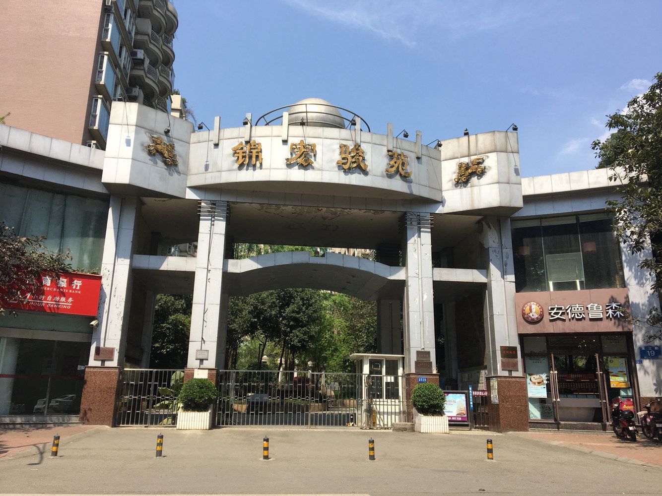 成都春熙路太古里鱼鱼的书香之家普通公寓