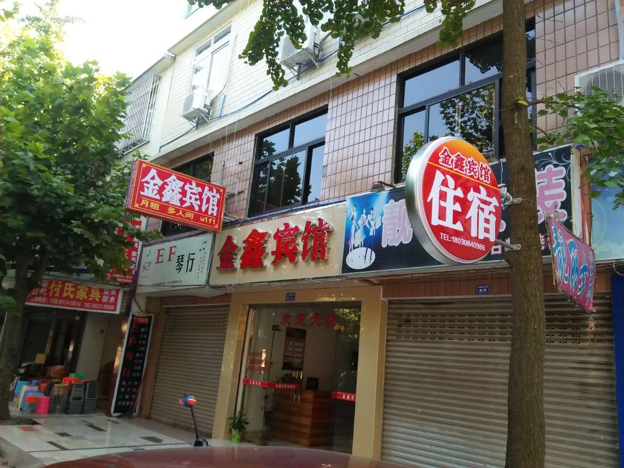 外观