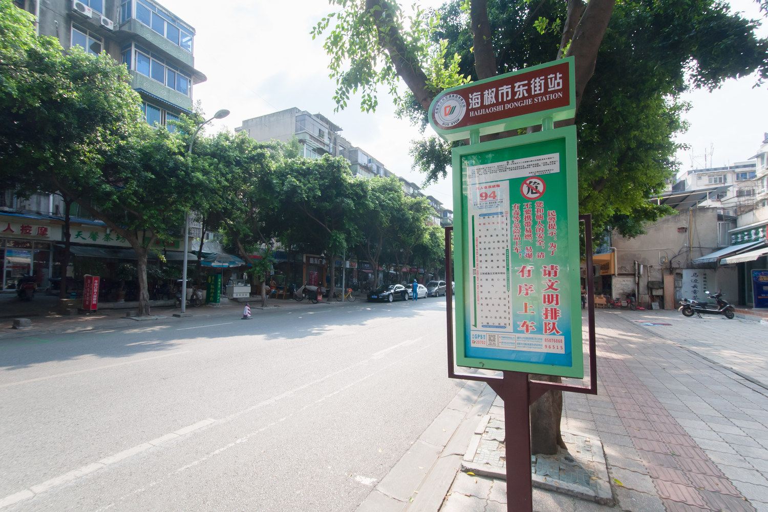 成都小房子普通公寓(海椒市东街店)