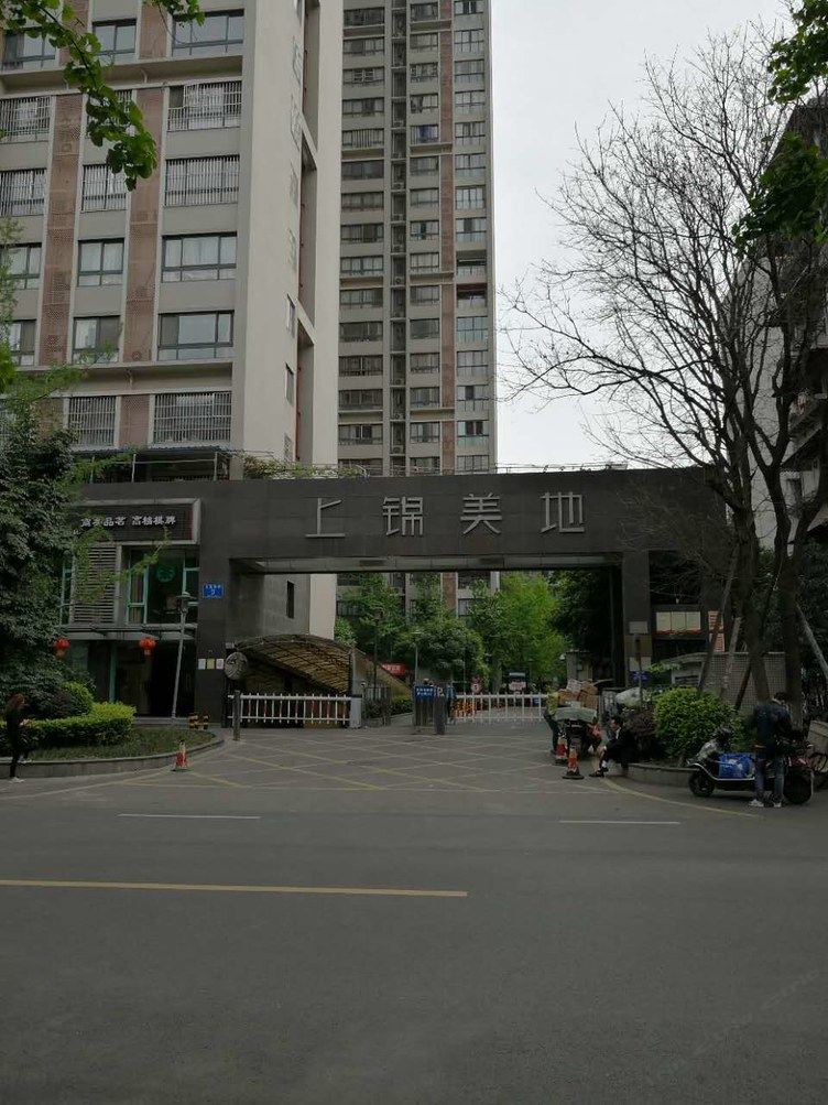 成都居逸屋普通公寓(玉皇冠街分店)