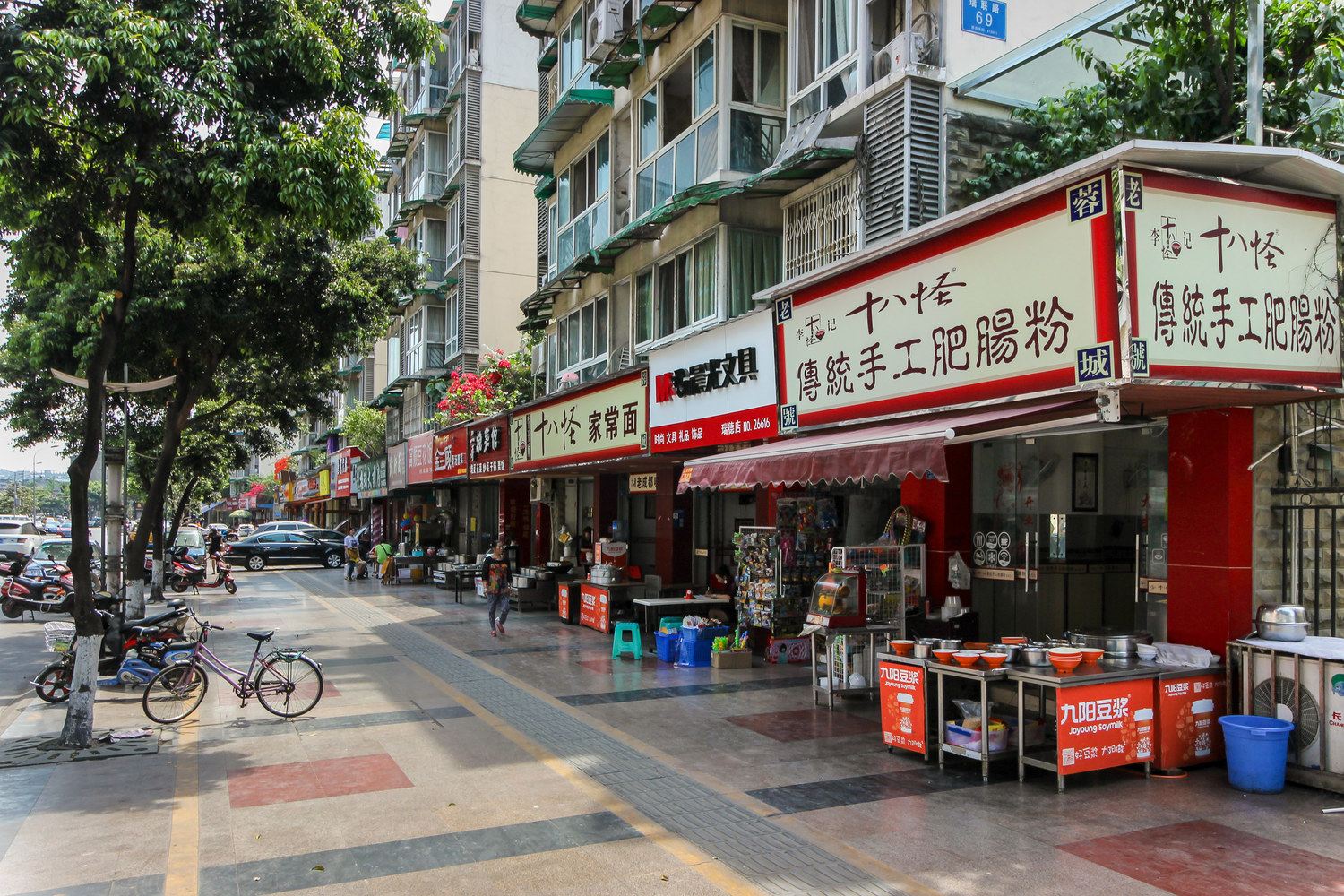 成都猫三的家普通公寓