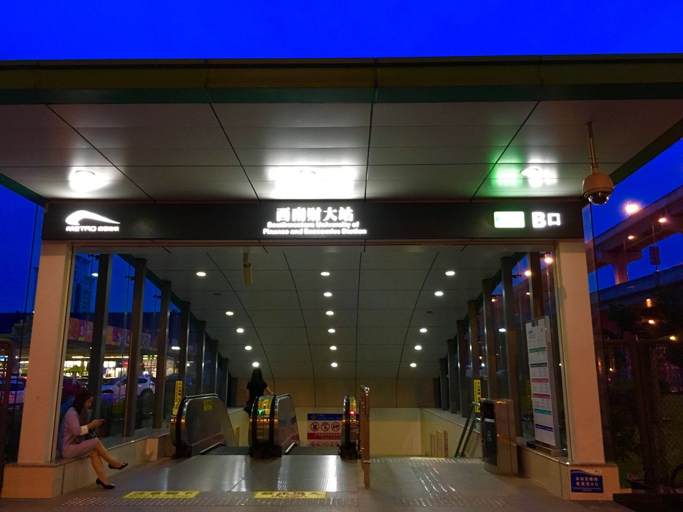 其他