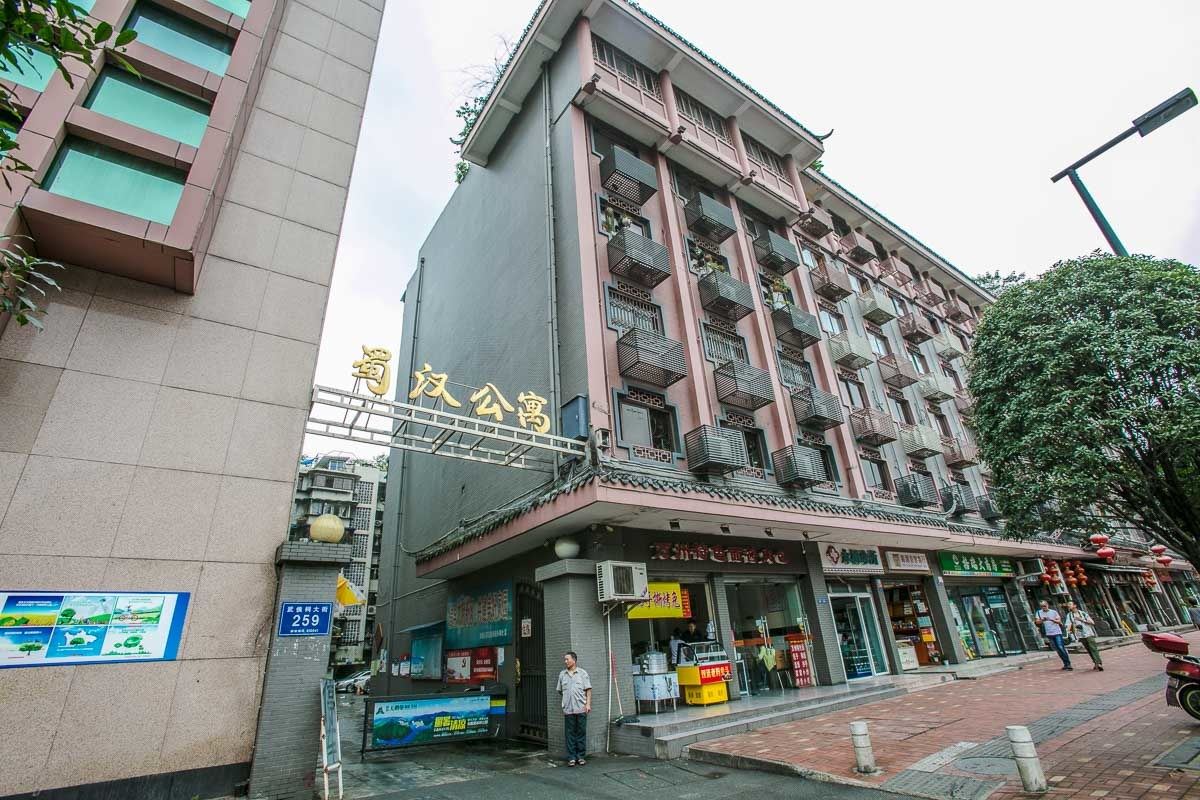 成都心灵旅行家普通公寓(七道堰街店)