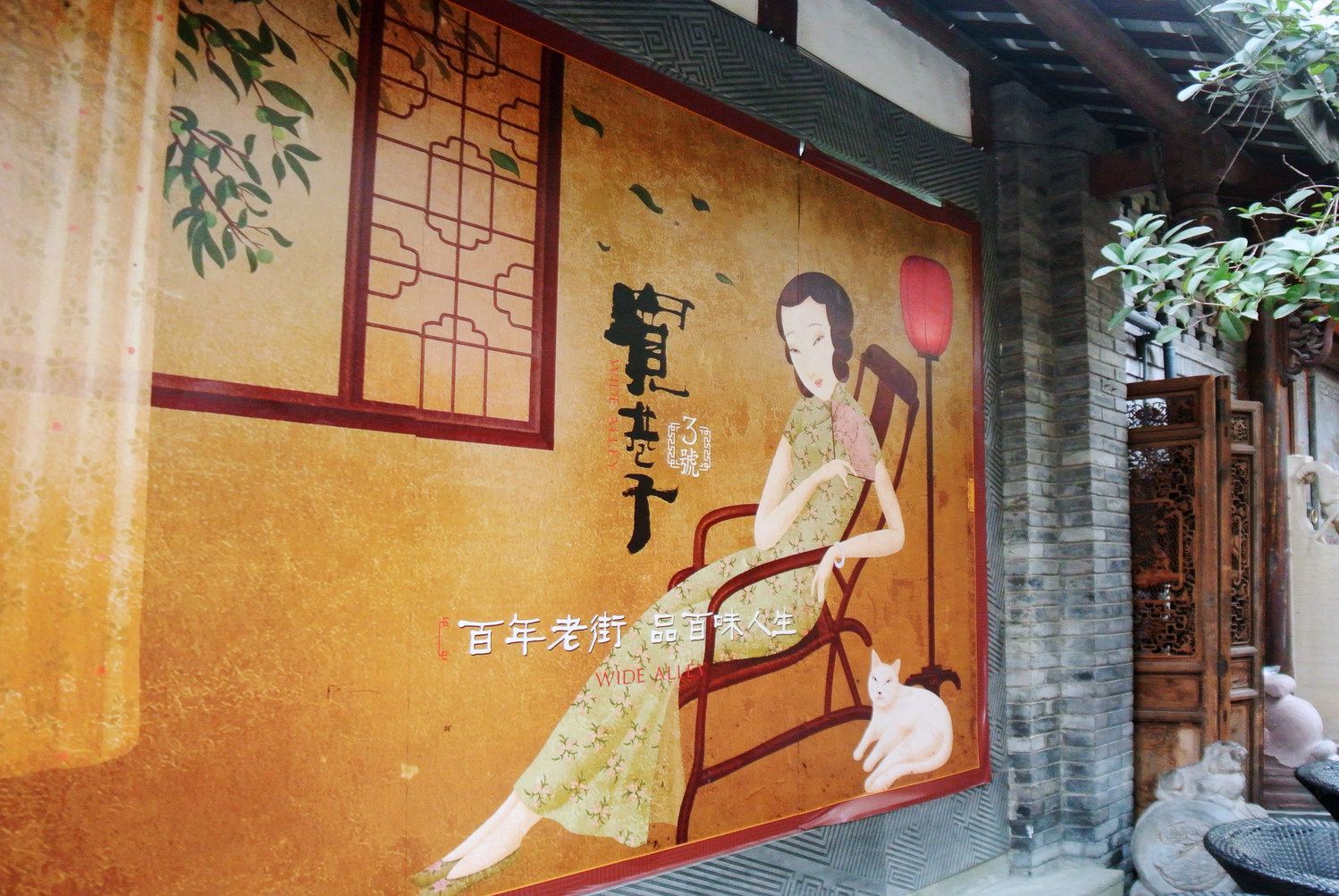 成都榞宿-简约の风宽窄巷子步行10分钟普通公寓