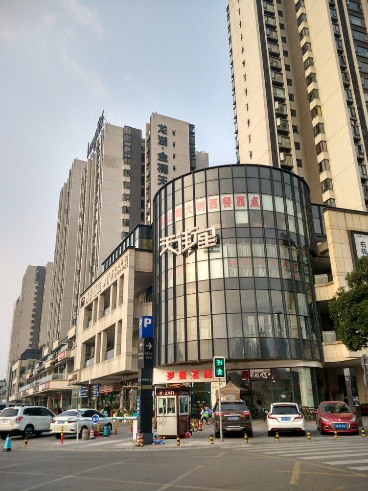 成都微微安之家普通公寓(分店)