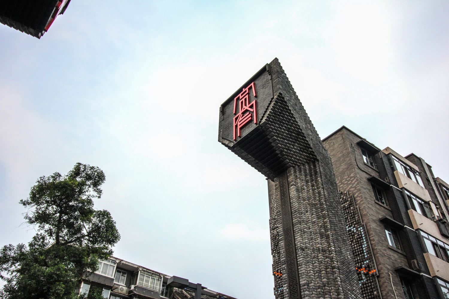 大洋小镇公寓(成都上同仁路店)