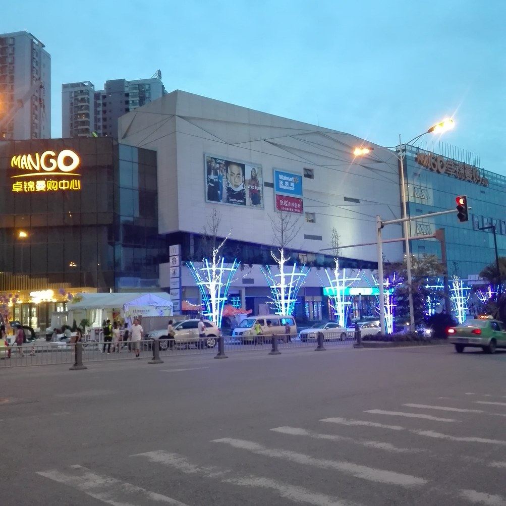 成都鑫创意精品公寓(黄葛树街店)