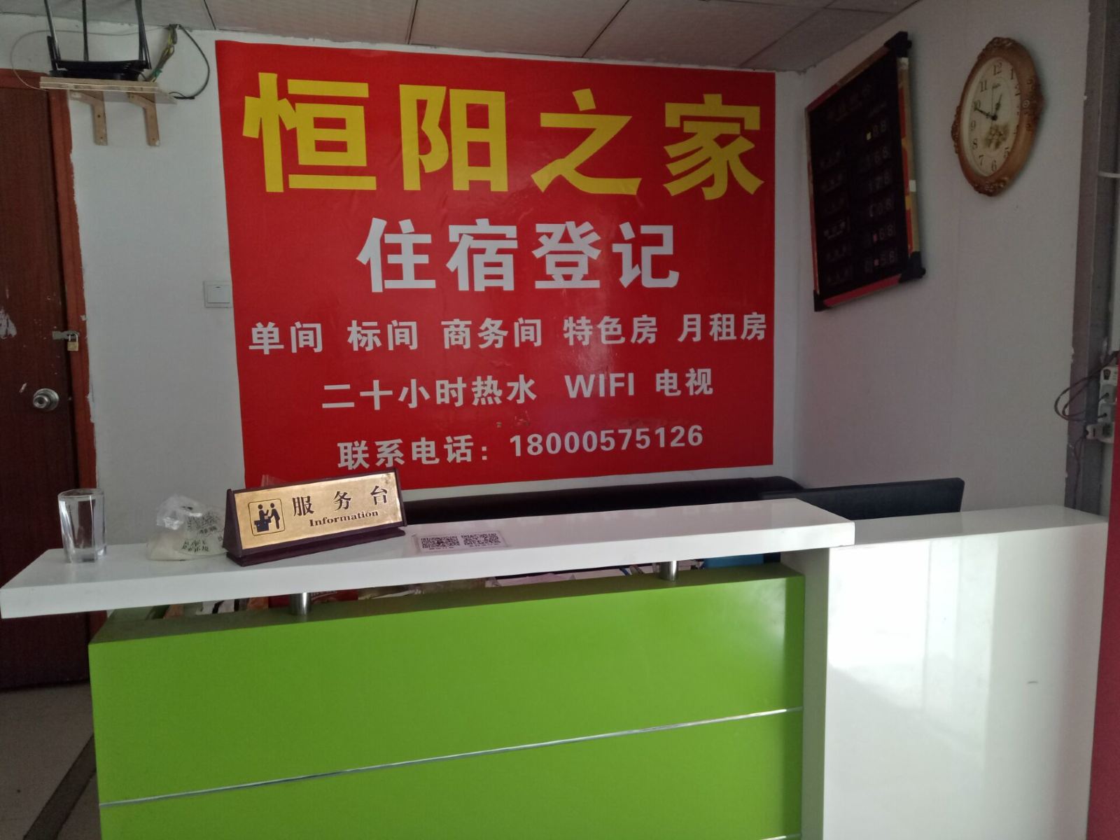 公共区域