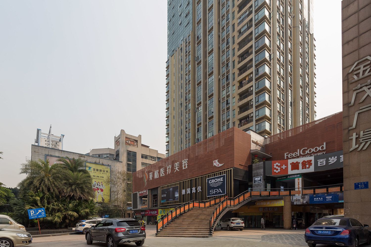 成都古月设计公寓