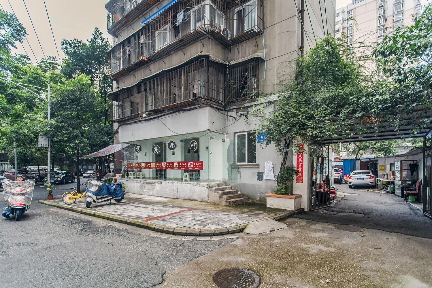 成都蓝心公寓