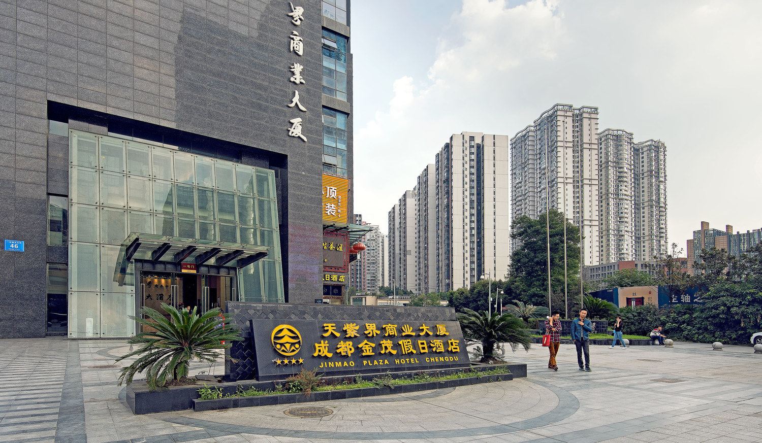 成都温馨小时光公寓(一环路分店)