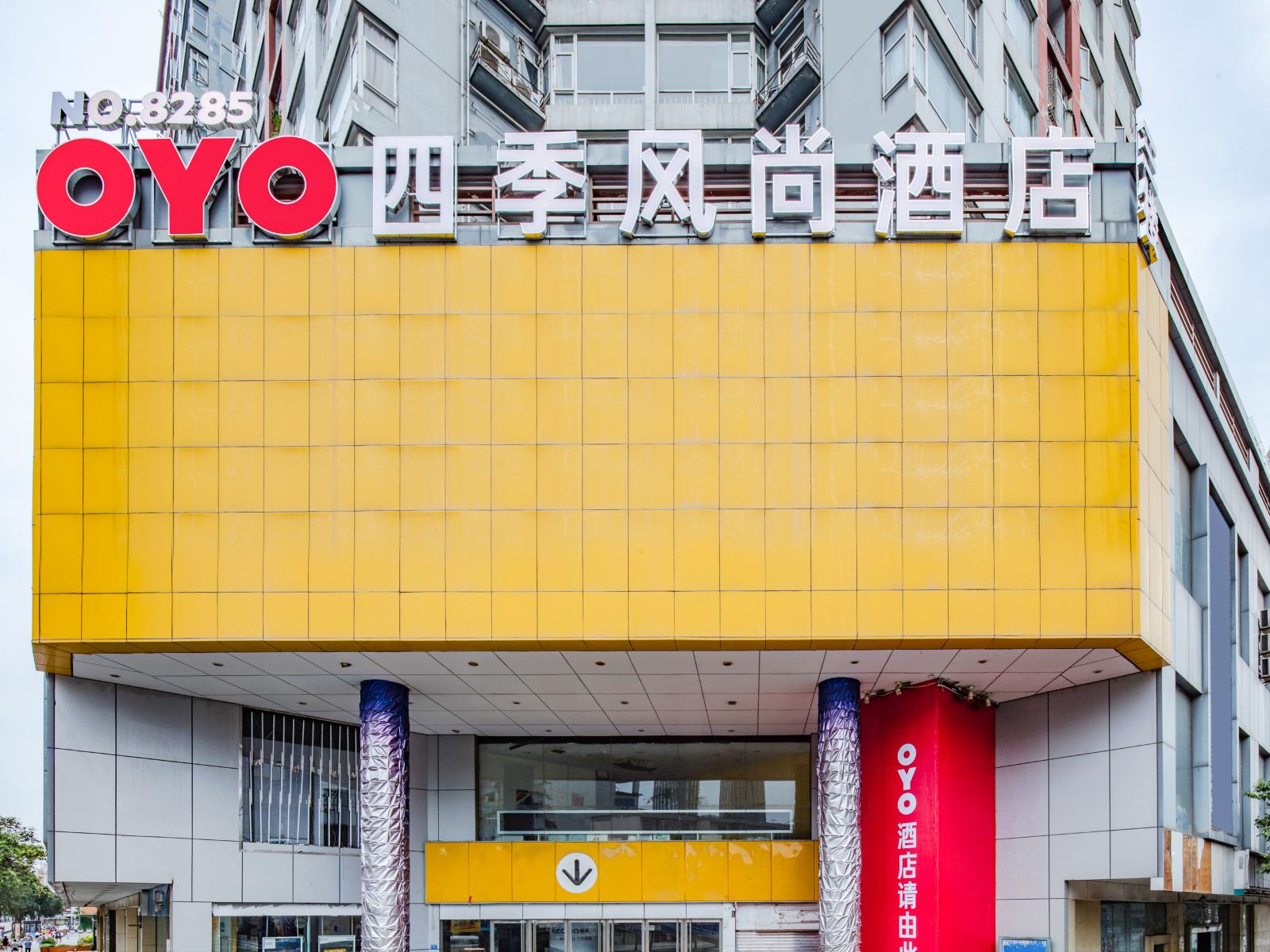 成都四季风尚酒店