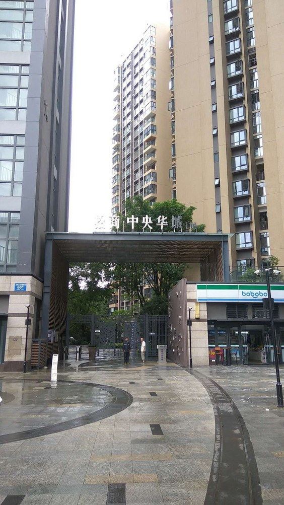 成都达伦公寓