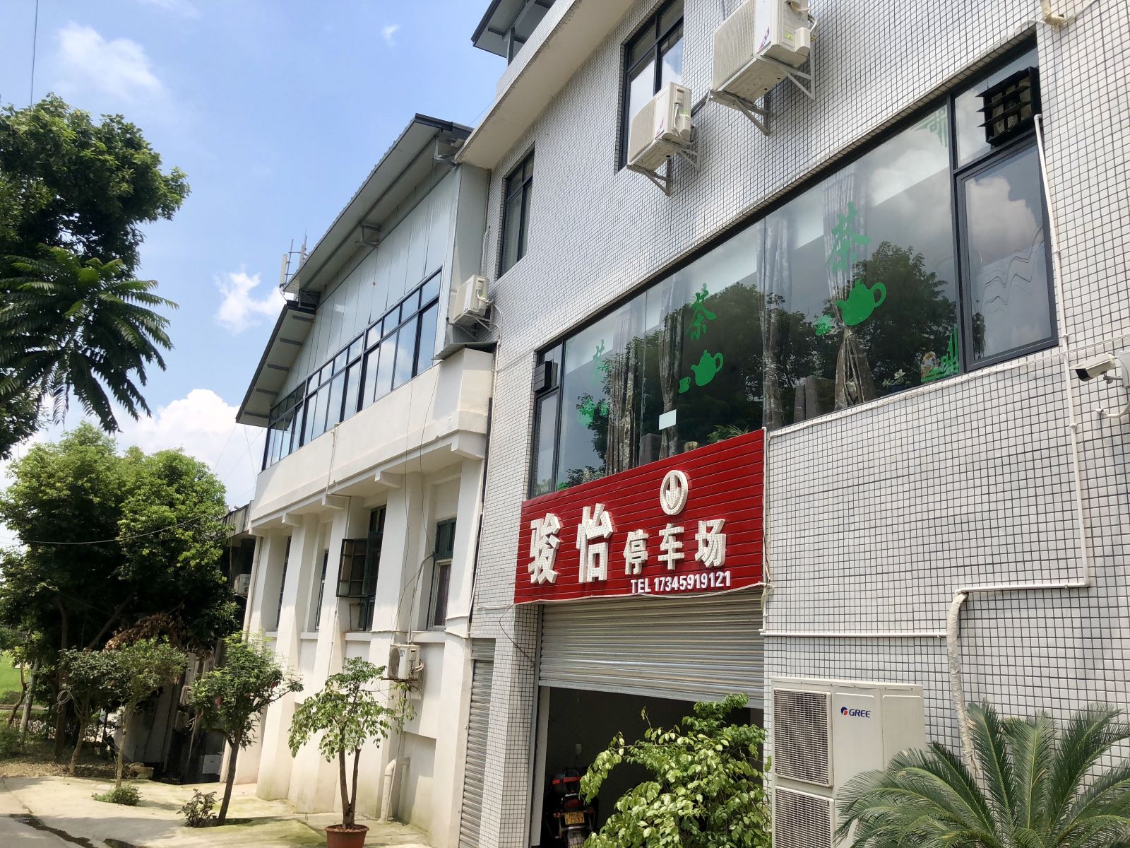 外观