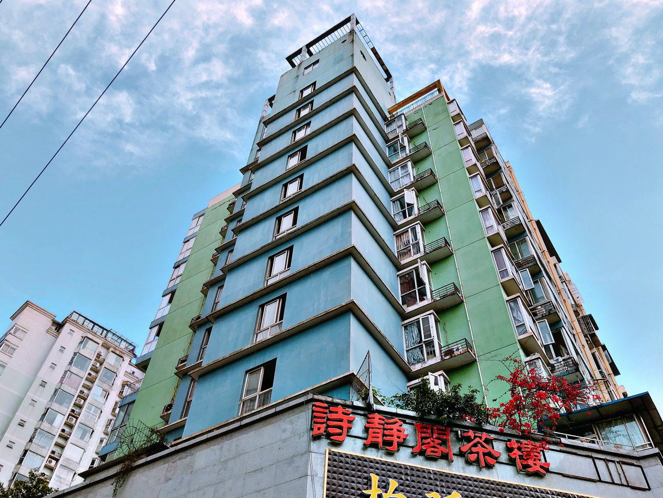 成都山下风公寓