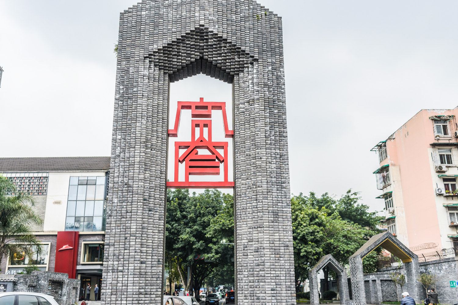成都幸福树.民宿
