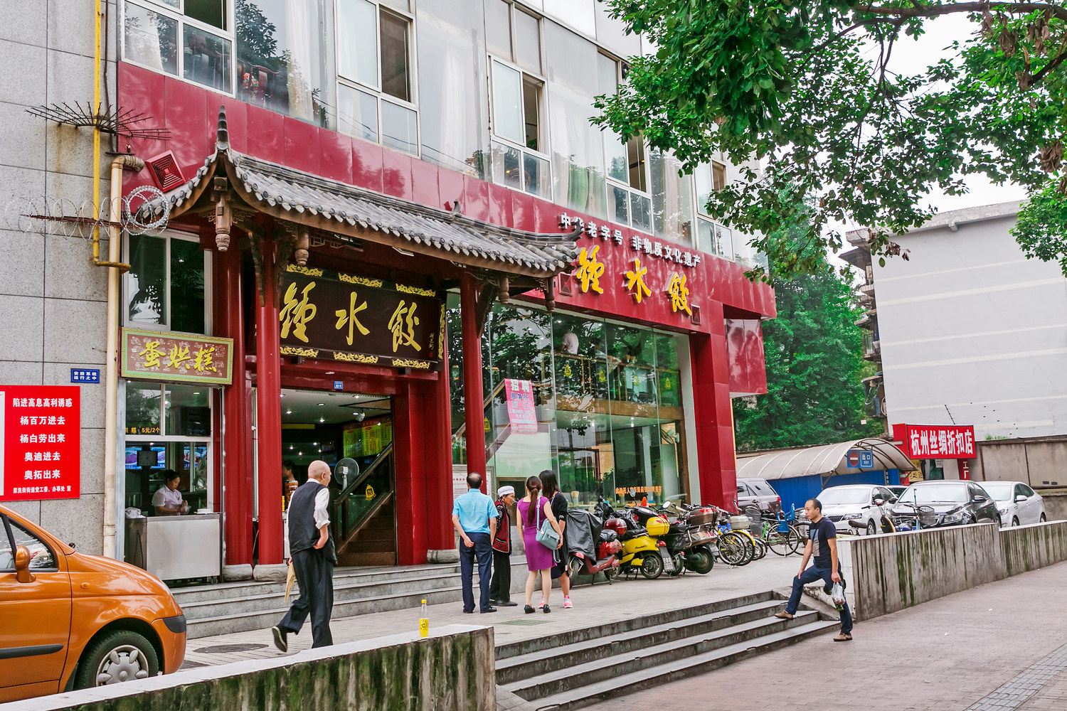成都雅婷公寓
