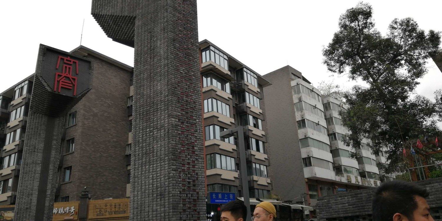 成都玫姐公寓