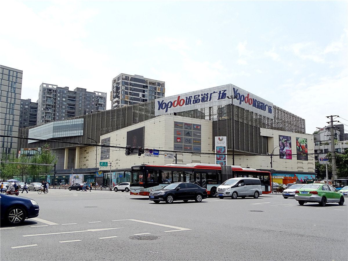 成都去他乡的家公寓(瑞联路分店)