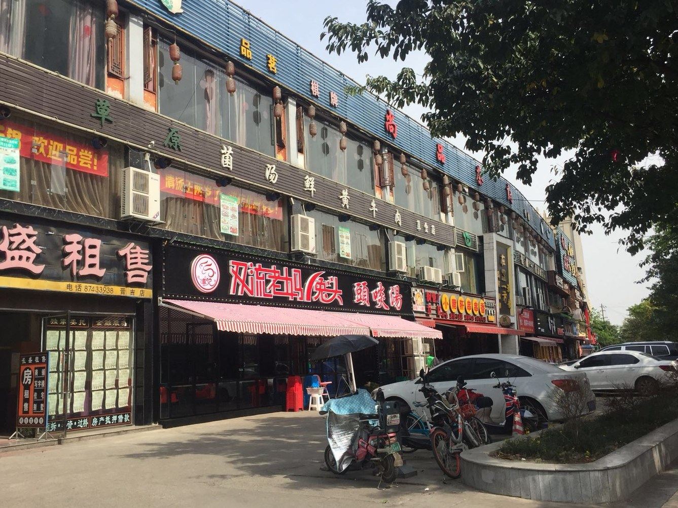 成都易居民宿(聚福路分店)