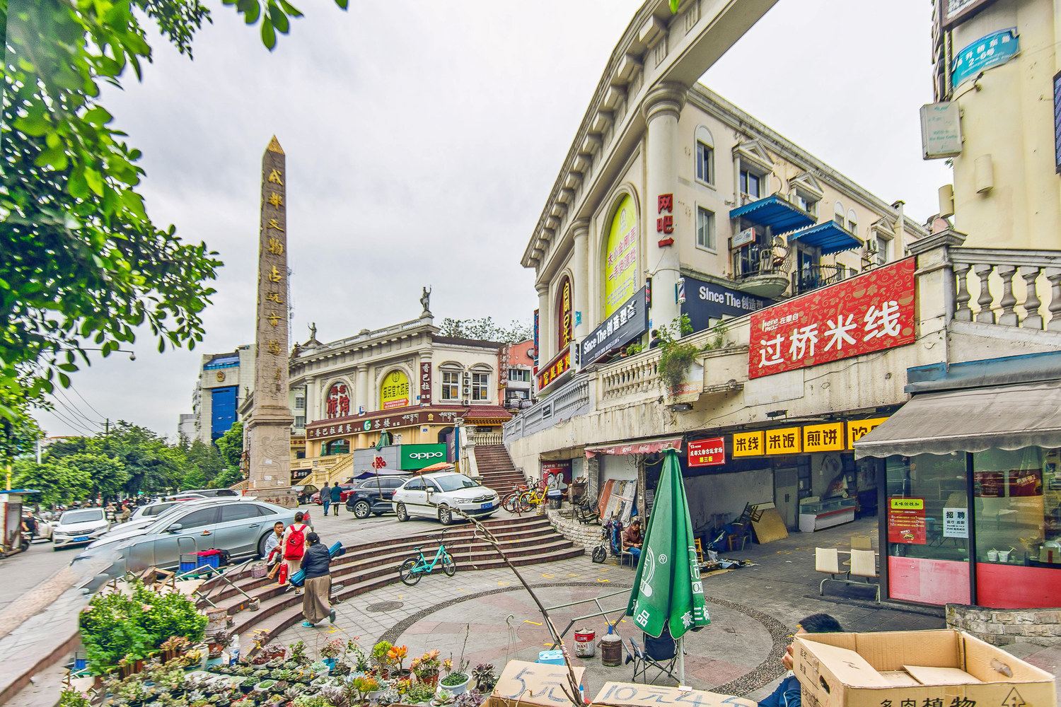 成都妞妞家公寓(一环路南四段分店)