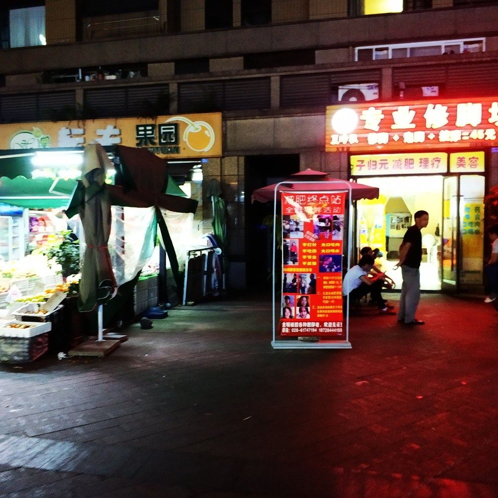 其他