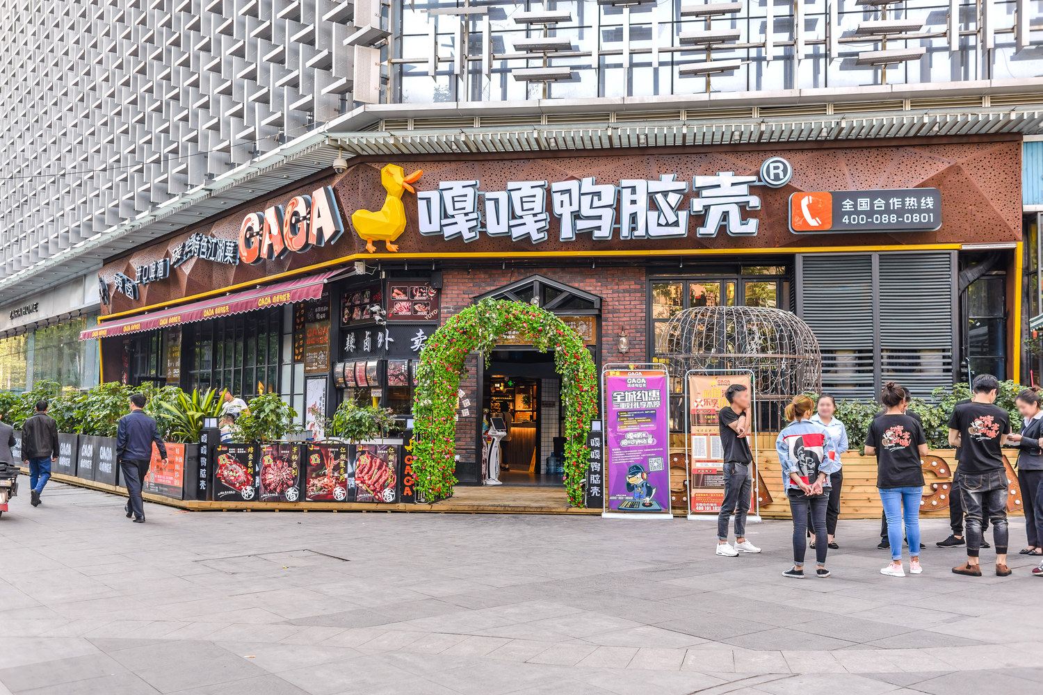 成都老成都民宿