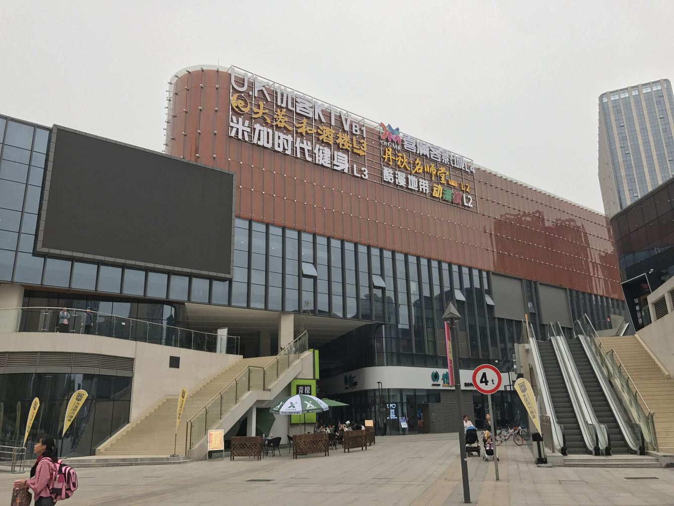 成都东舍公寓(枫树街分店)